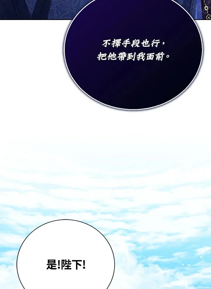 第56话105
