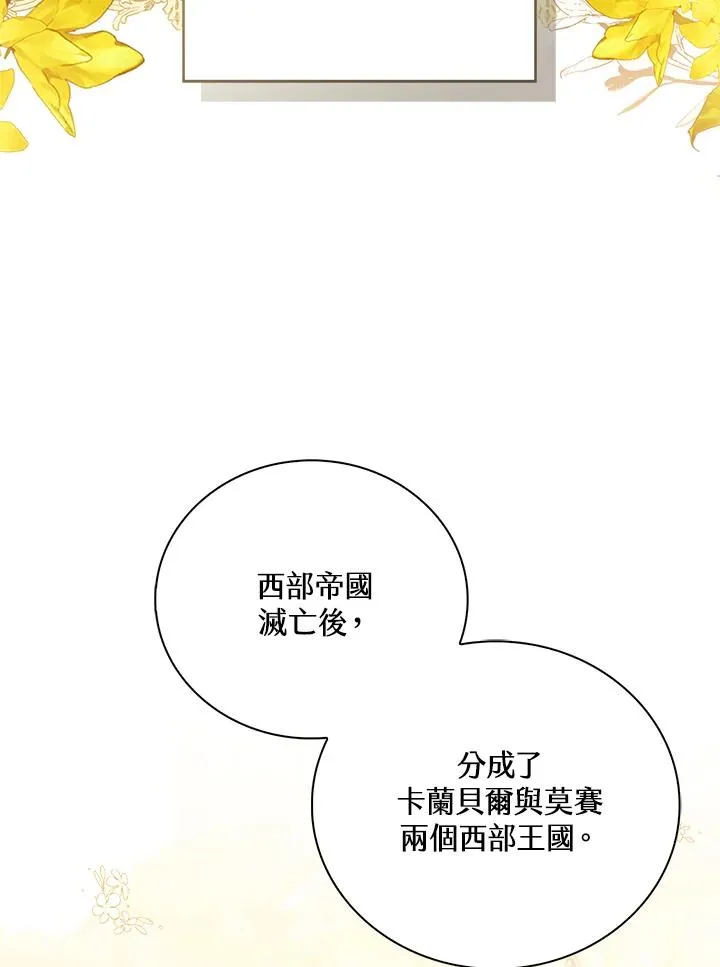 第73话34