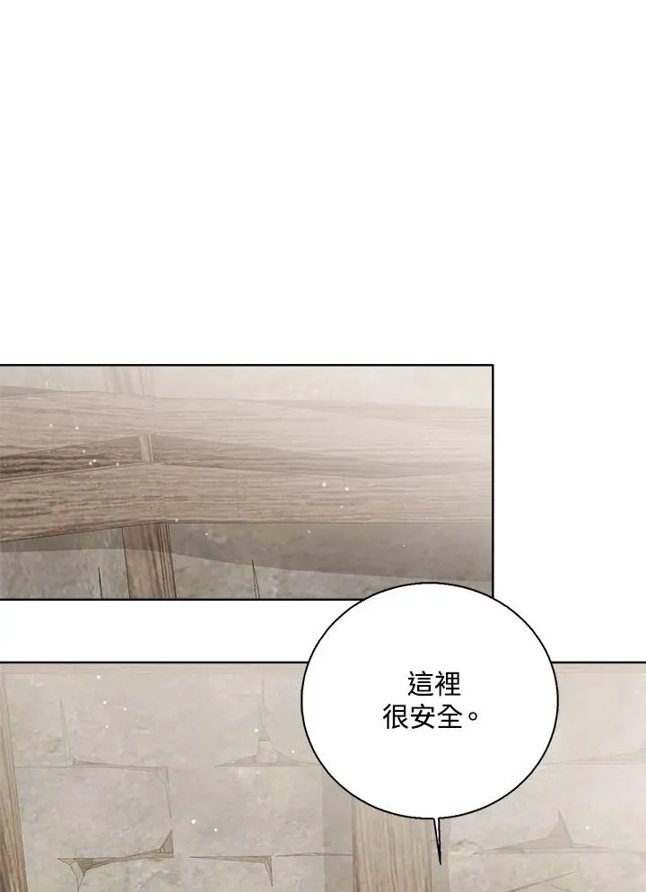 第98话69