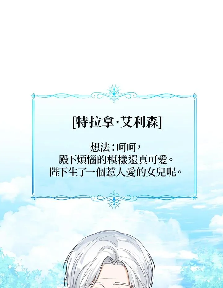 第48话21
