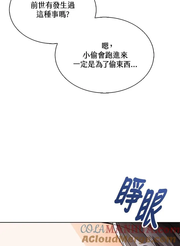 第28话100