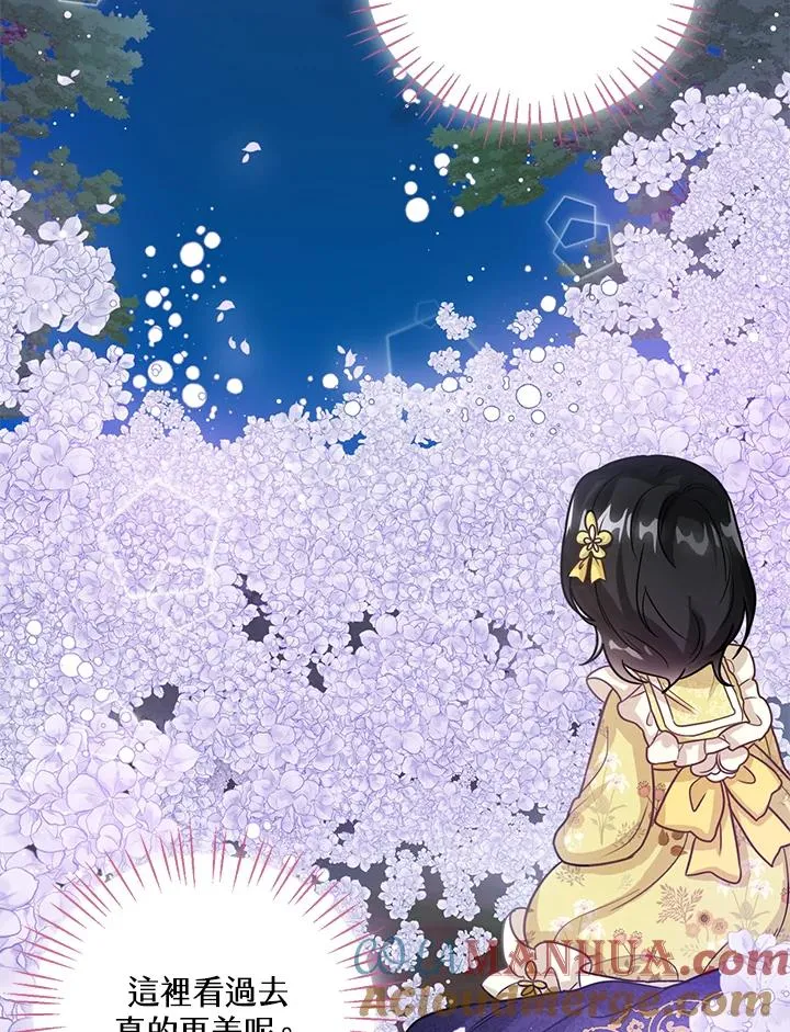 第8话52