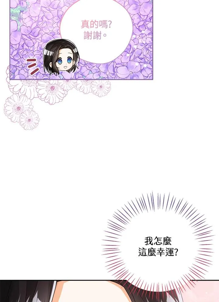 第45话106