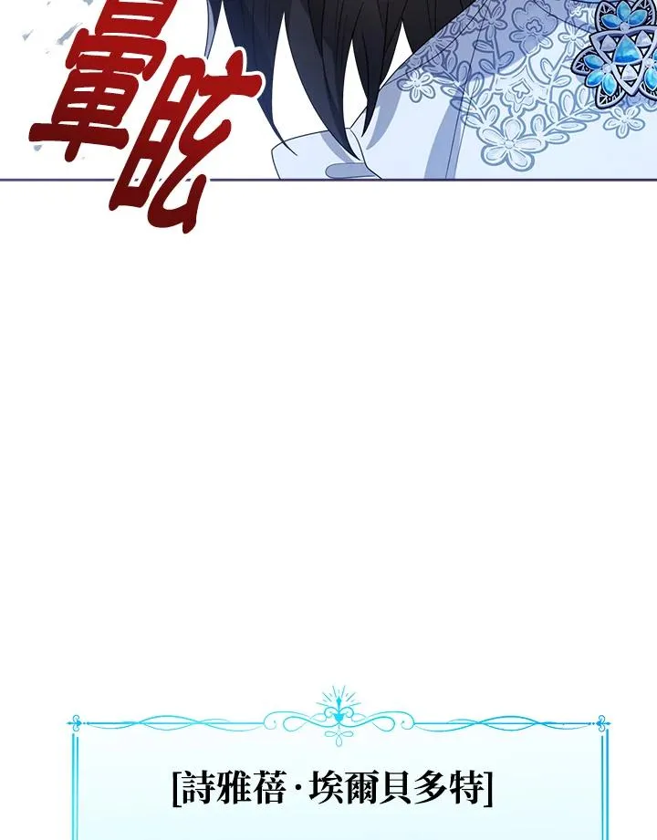 第41话119