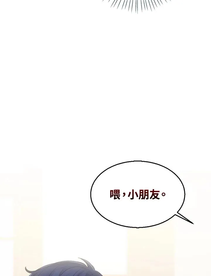 第66话45
