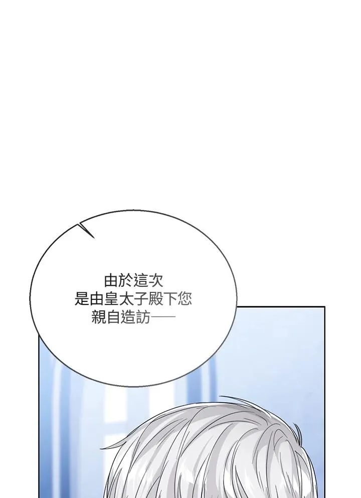 第70话11