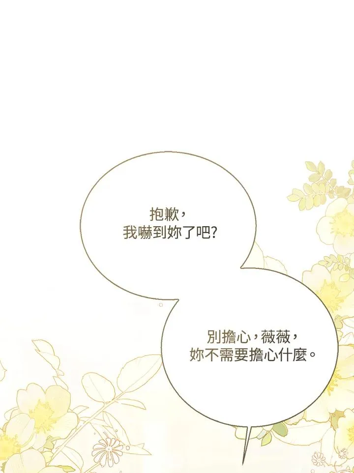 第80话77
