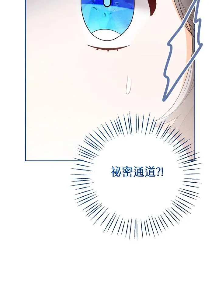第36话109
