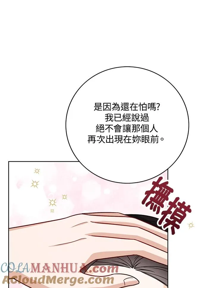 第25话52