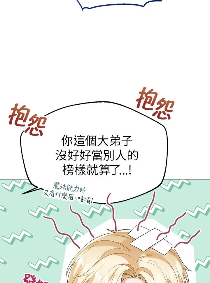 第49话58