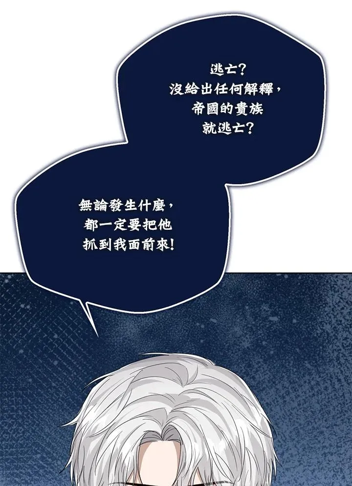 第56话39