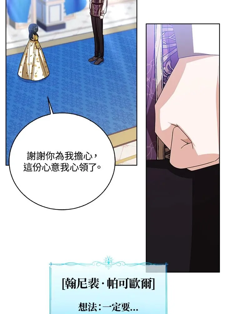 第86话27