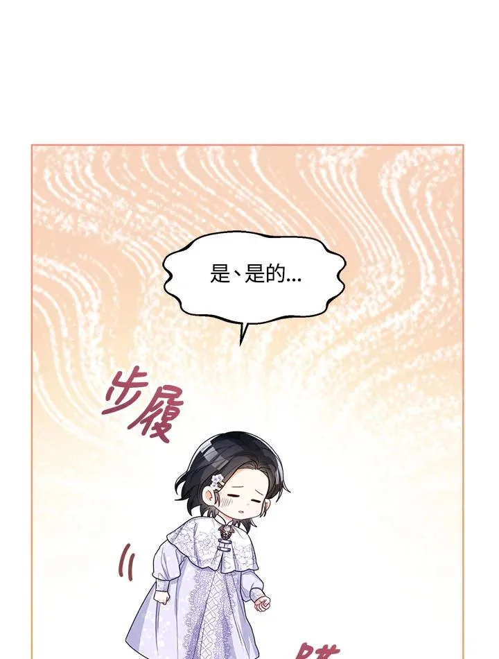 第34话46