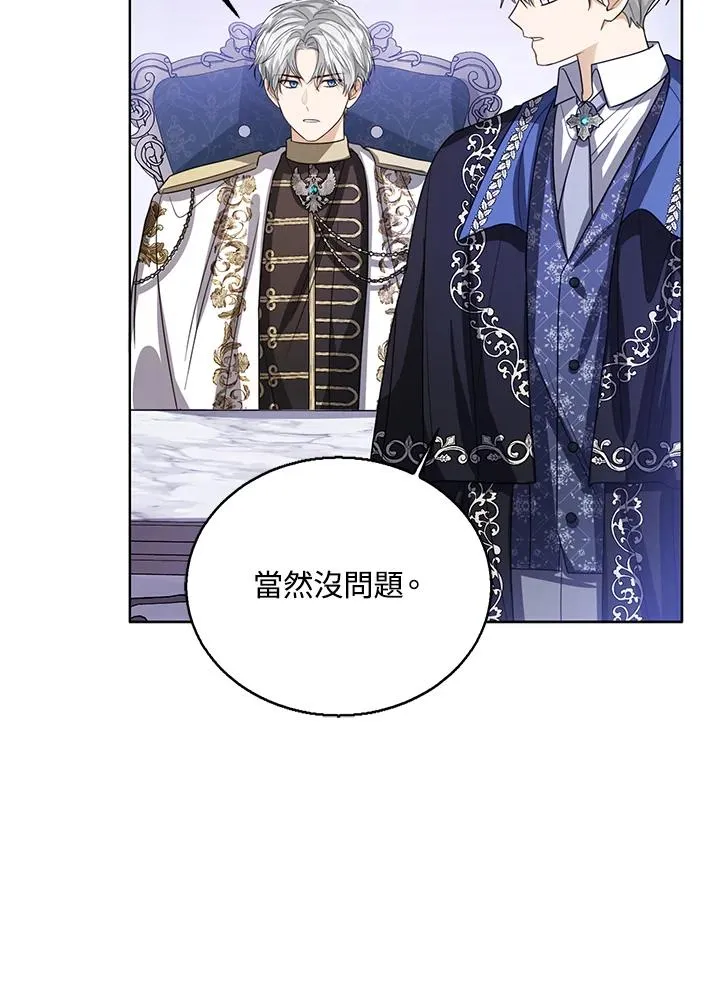 第88话61