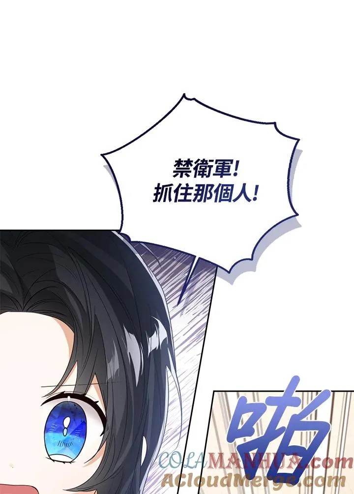 第69话12