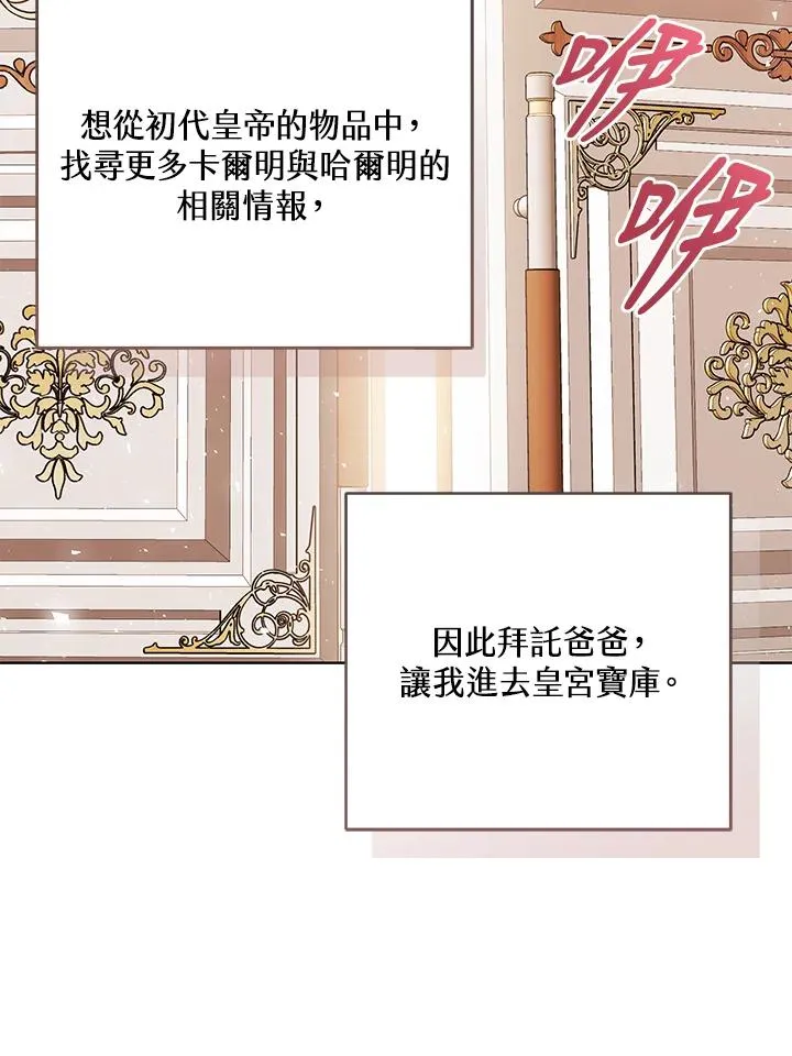 第87话61