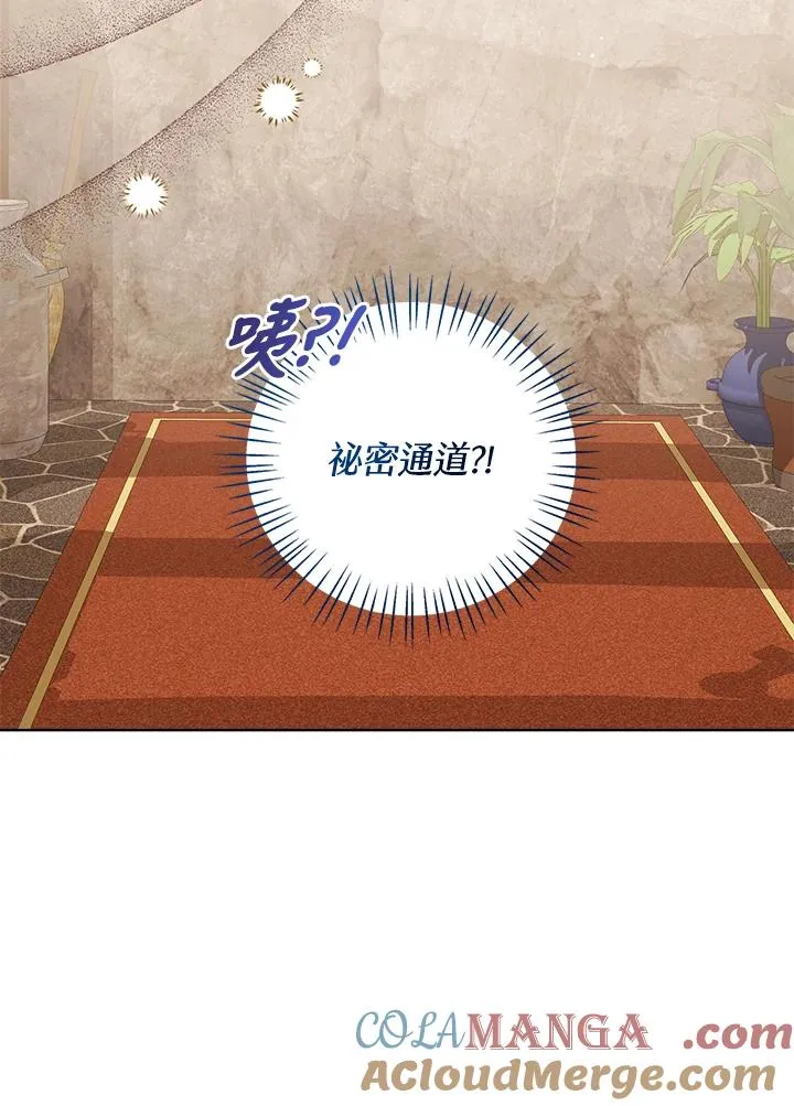 第98话40