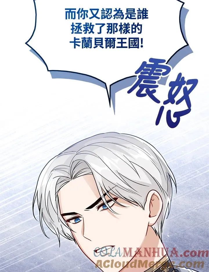 第26话16