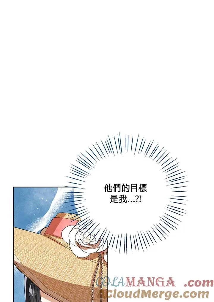 第76话(第1季最终章)56