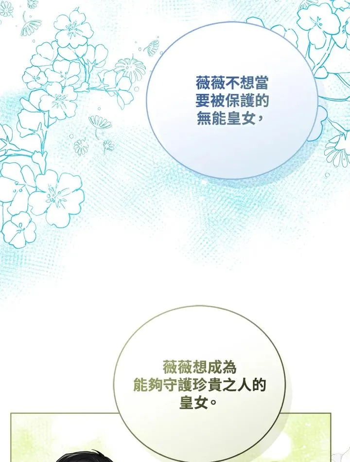 第71话41