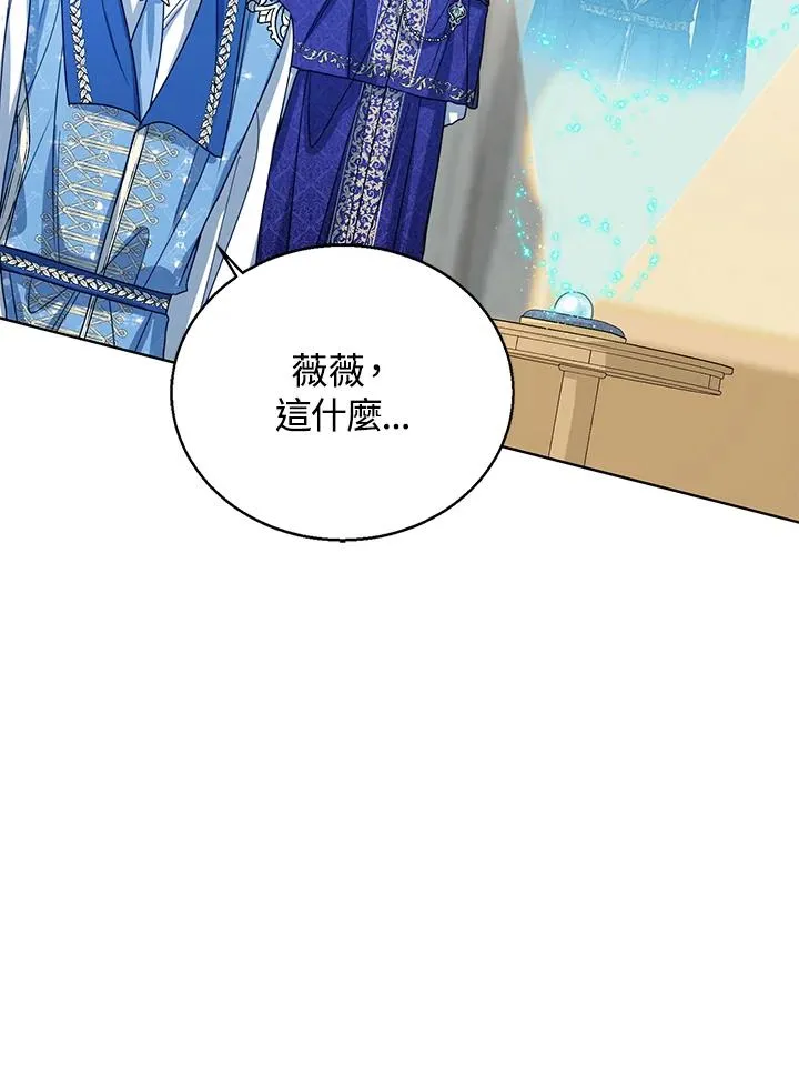 第81话61