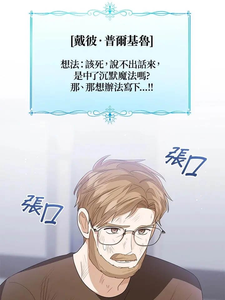 第100话69