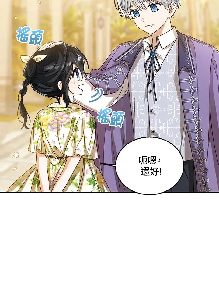 第72话14