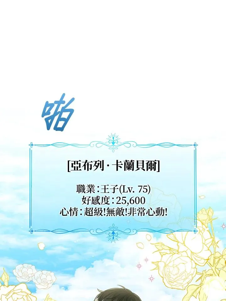 第72话73