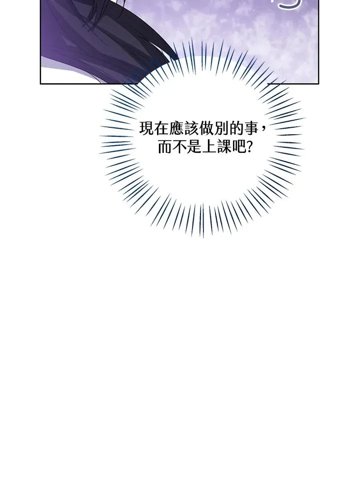 第86话53