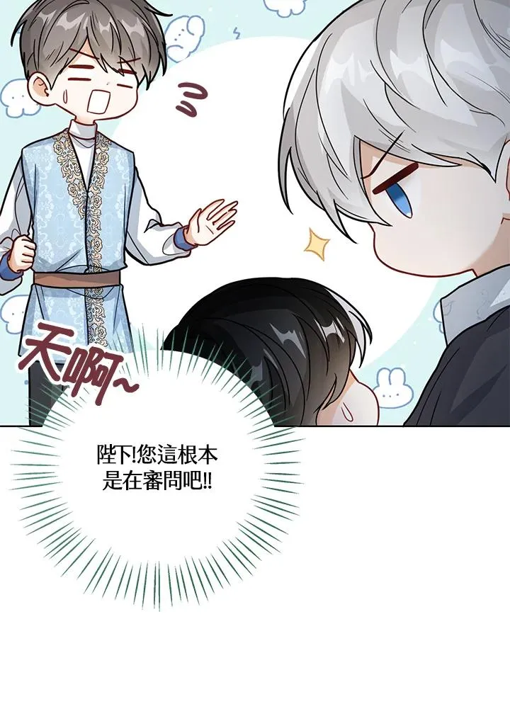 第20话89