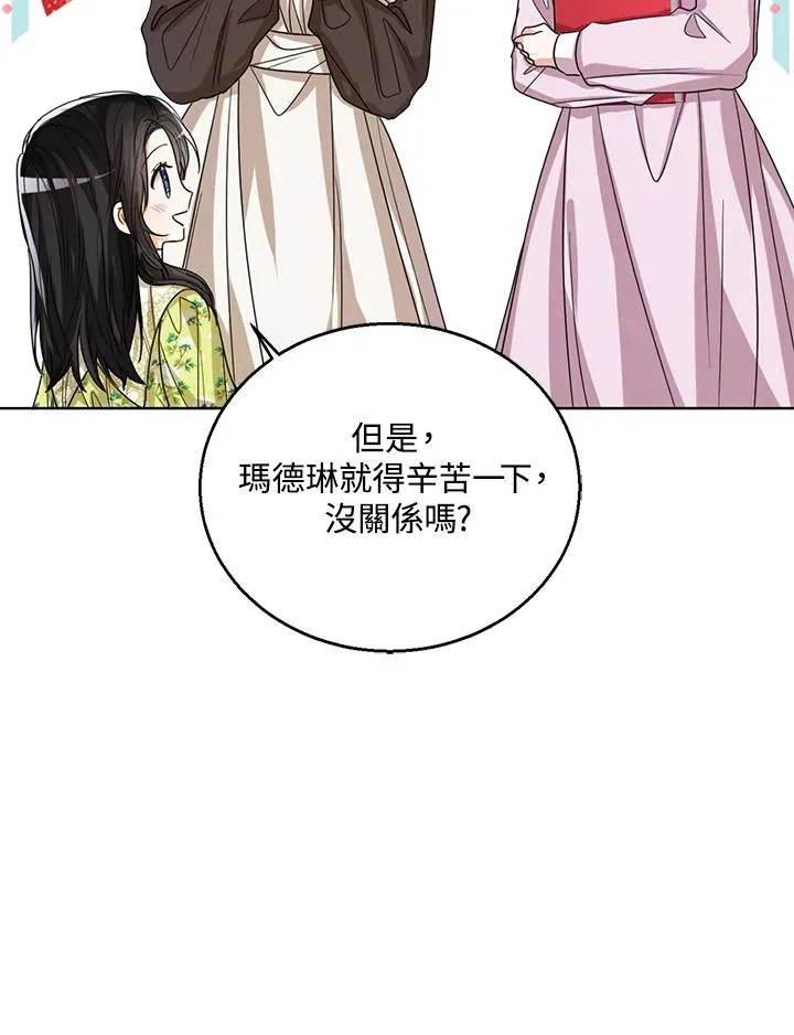 第65话63