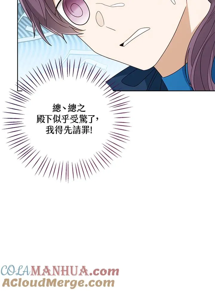 第71话64