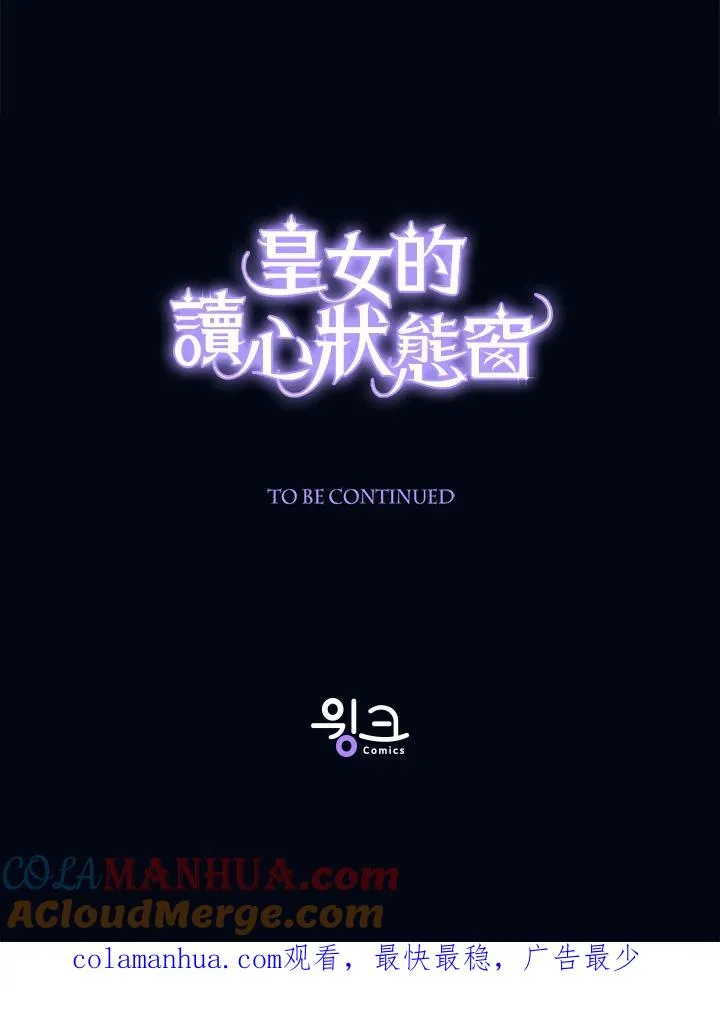 第51话132