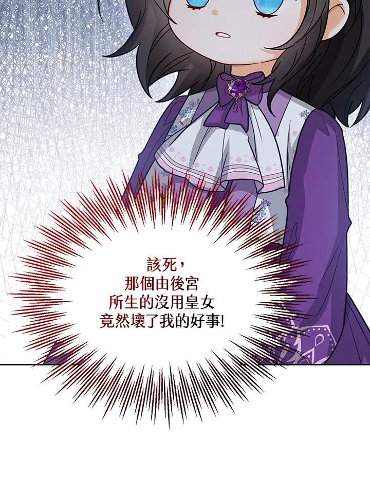 第23话91