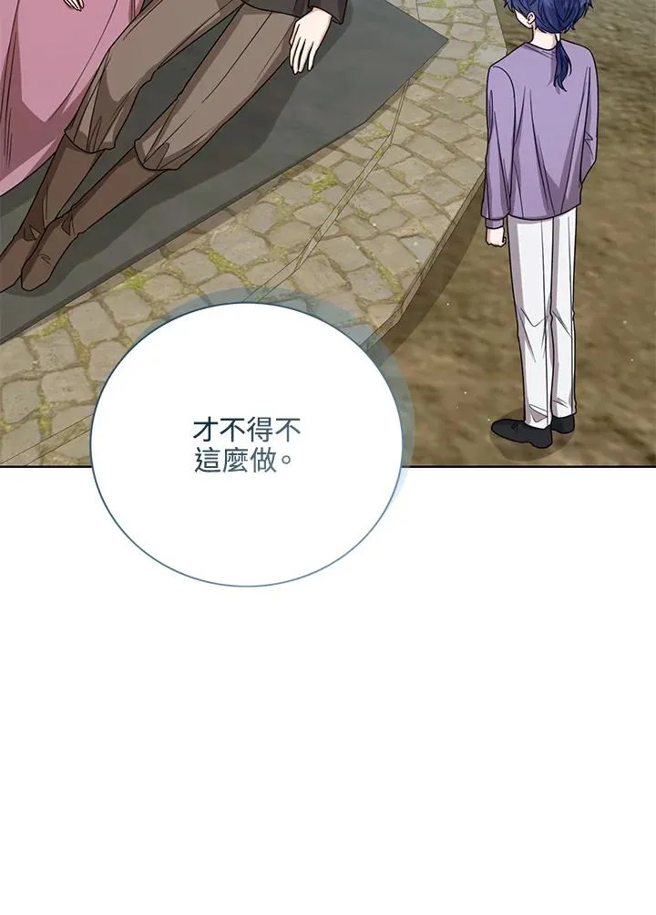第67话59
