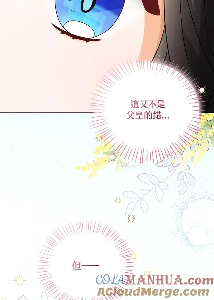 第14话72