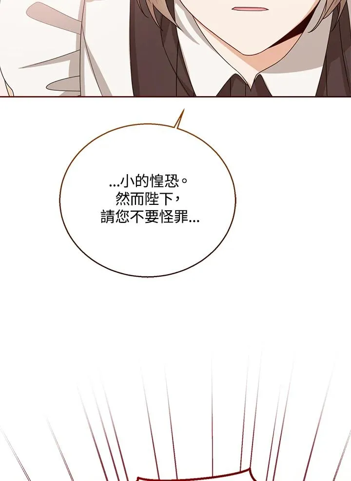 第41话97