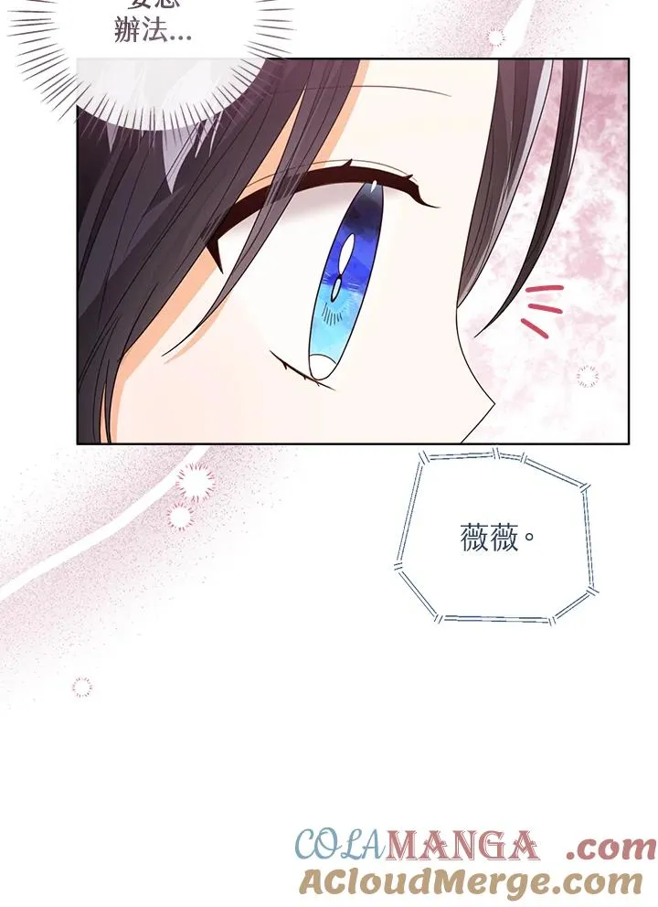 第81话80