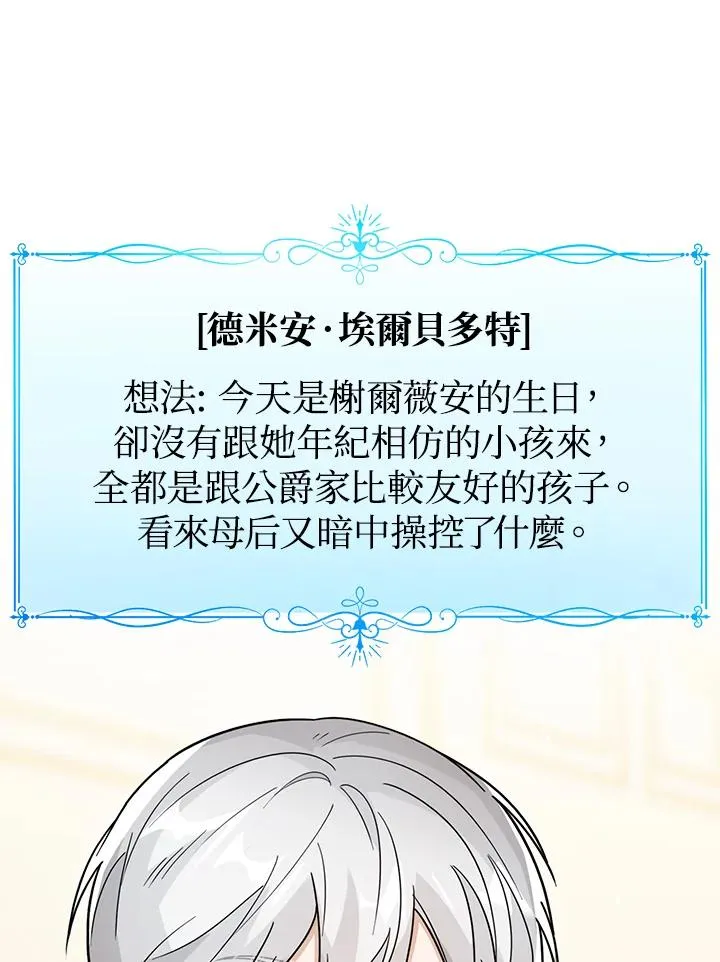 第29话18