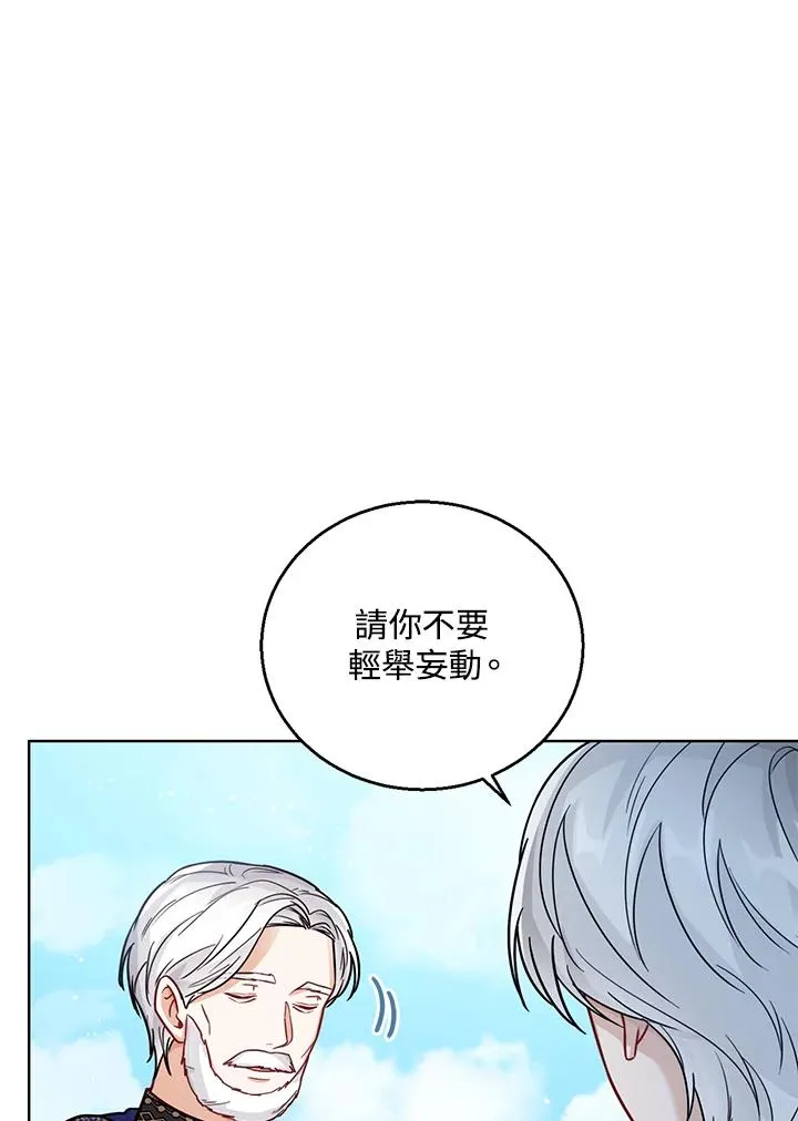 第27话110