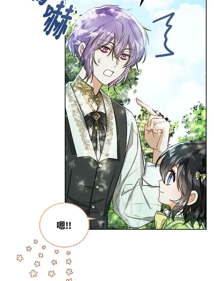 第33话55