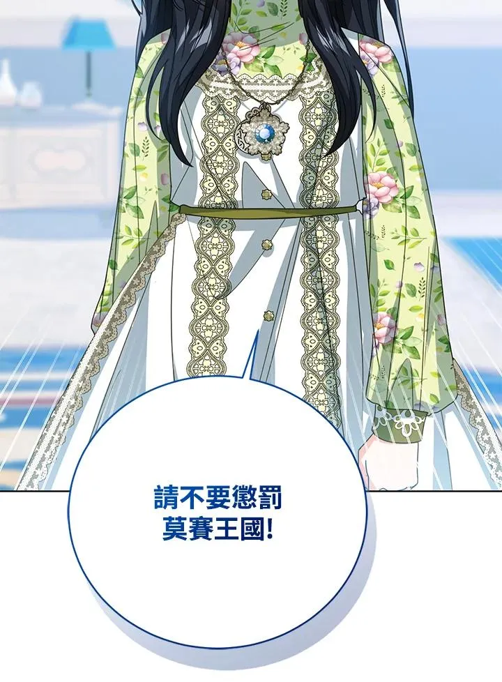第81话59