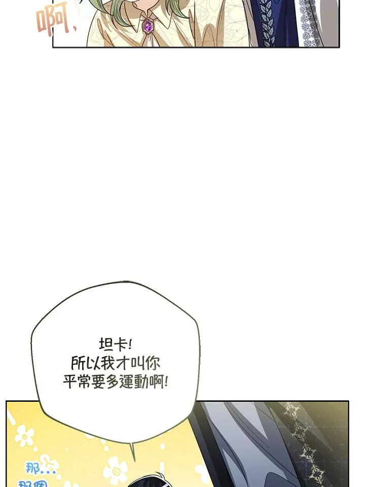 第96话14