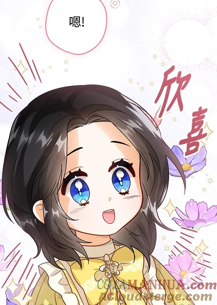 第8话32