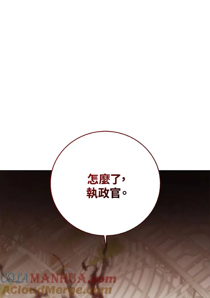 第41话4
