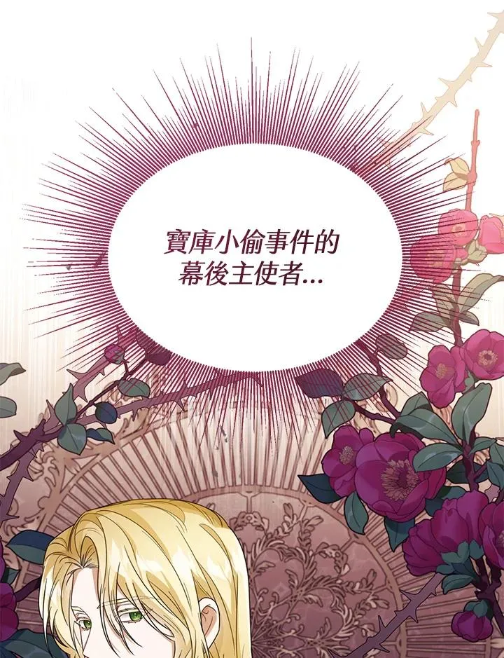 第37话2