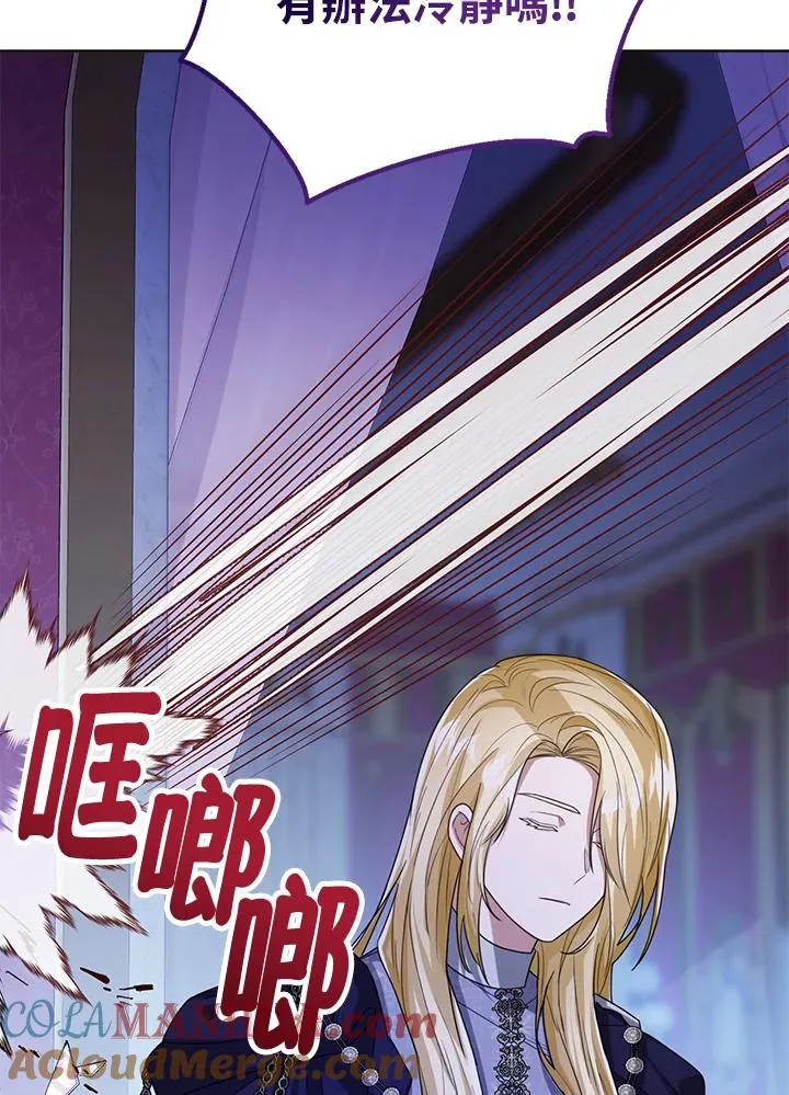 第45话12