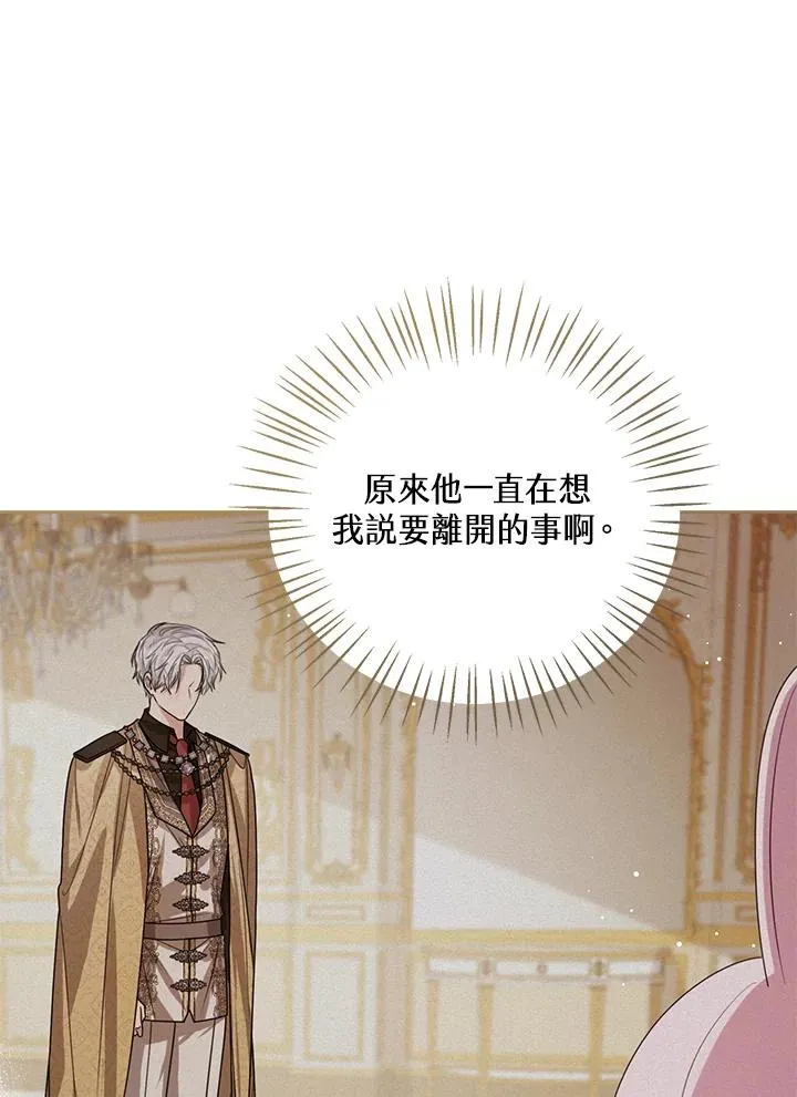 第44话85