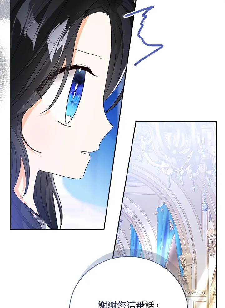 第86话22