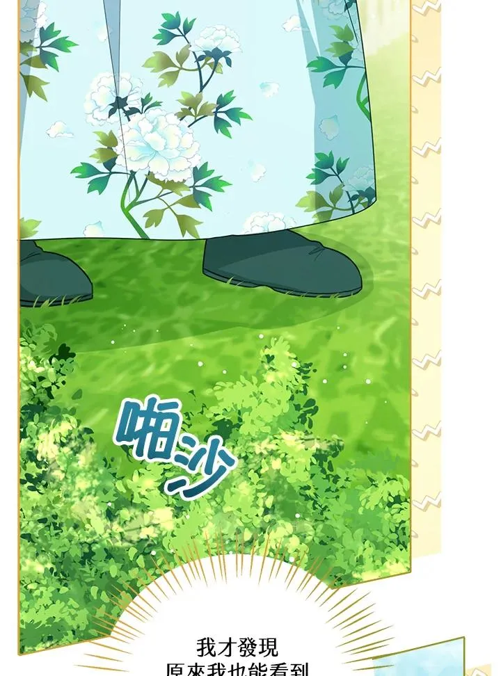 第37话87